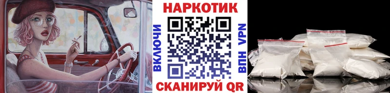 Купить наркотик аптеки Чехов Бошки Шишки  Меф  COCAIN  А ПВП  НБОМе  ГАШИШ 