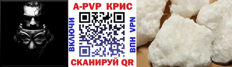 Alpha PVP крисы CK  хочу   Чехов 