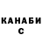ТГК концентрат Milton Rivera