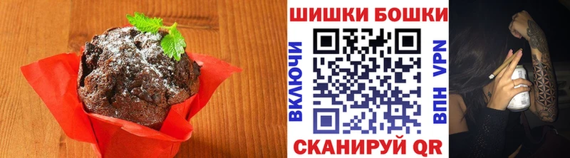 купить наркотики цена  Чехов  Печенье с ТГК конопля 