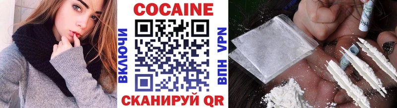COCAIN 99%  МЕГА рабочий сайт  Чехов 
