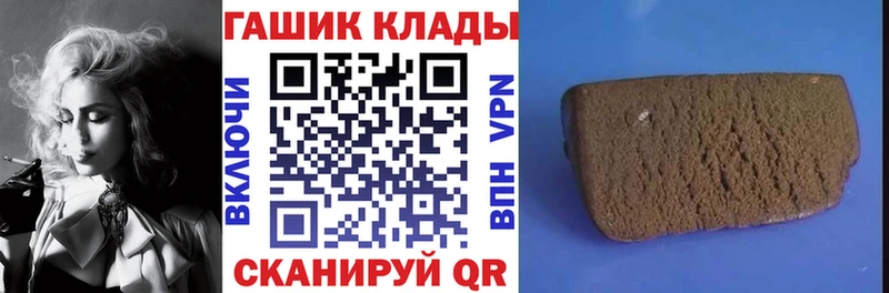 Гашиш Изолятор  наркота  Чехов 