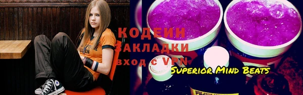 спайс Балабаново