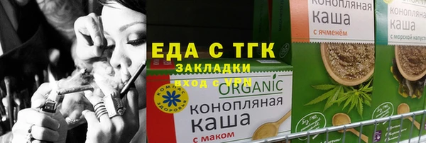 винт Балахна