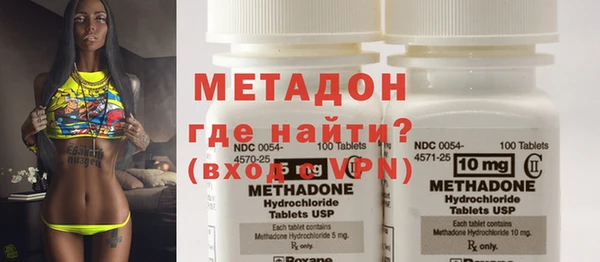 спайс Балабаново