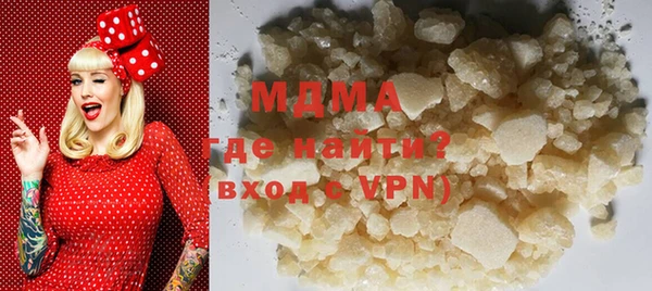 спайс Балабаново