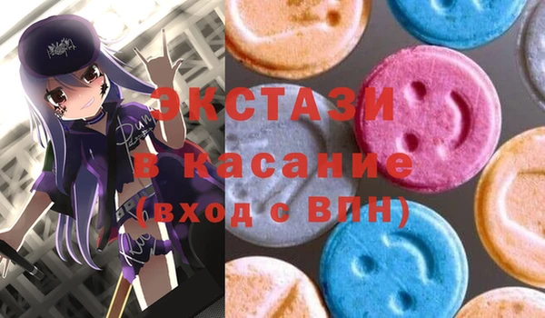 винт Балахна
