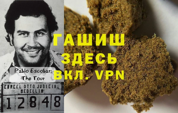 спайс Балабаново