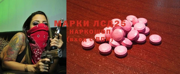 винт Балахна