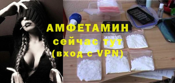 спайс Балабаново