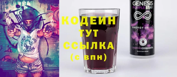 прущие крисы Армянск
