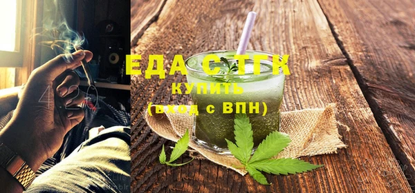 спайс Балабаново