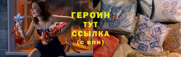 спайс Балабаново