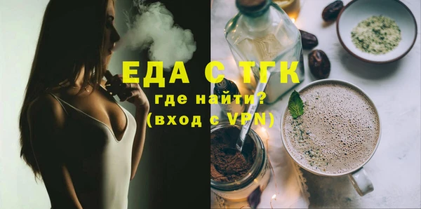 спайс Балабаново