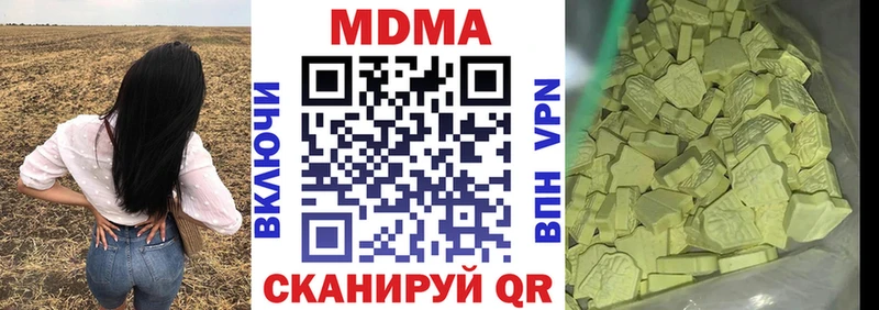 блэк спрут ССЫЛКА  Чехов  MDMA crystal 