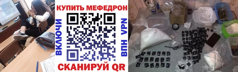Меф VHQ  Чехов 