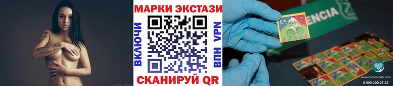 Марки NBOMe 1,5мг  дарнет шоп  Чехов 